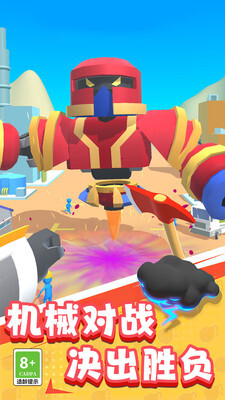 超级机器人大战图4