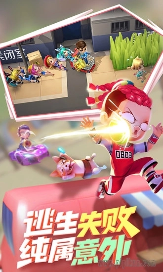 逃跑吧少年vivo渠道服图1