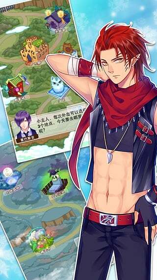 爱养成2正版安装包图5