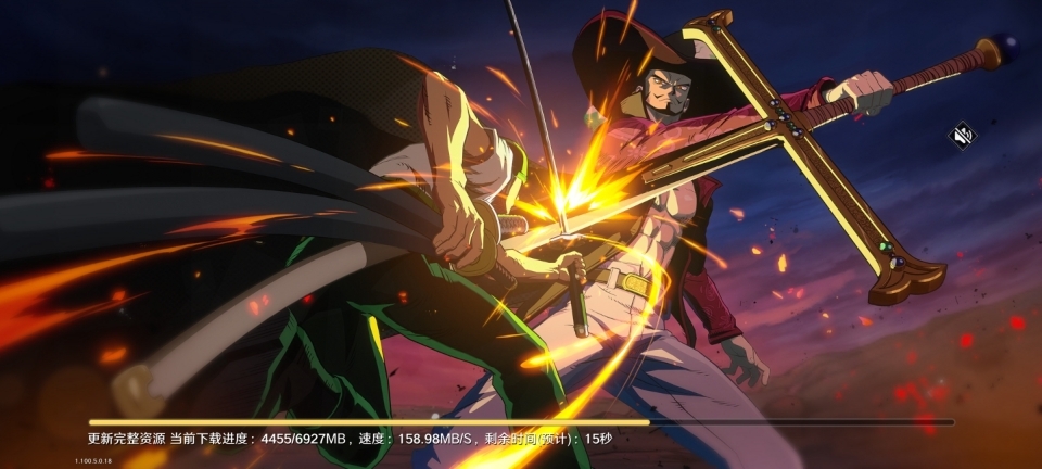 航海王壮志雄心正版图5