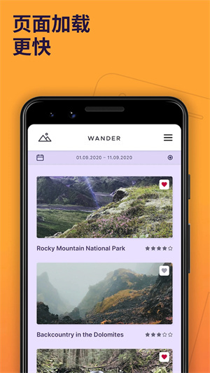 Firefox浏览器图2