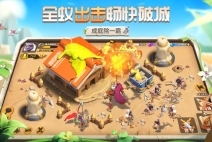 蚁族崛起经典版图2