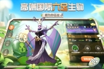 蚁族崛起经典版图4