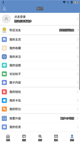 学法网官方版图1