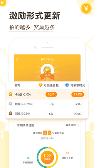 高德淘金正式版图2