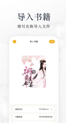 小书包经典版图3