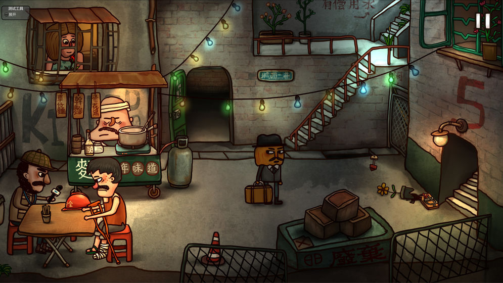 南瓜先生2:九龙城寨图2