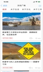 胖东来家园官网版图4