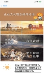 胖东来家园官网版图5