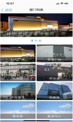 胖东来家园官网版图6