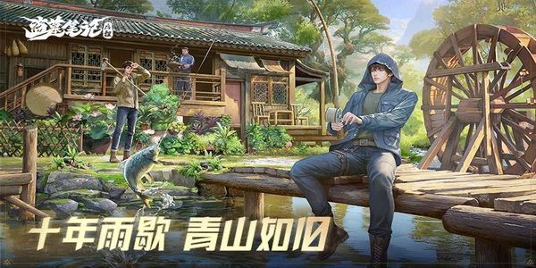 盗墓笔记启程中文版图1