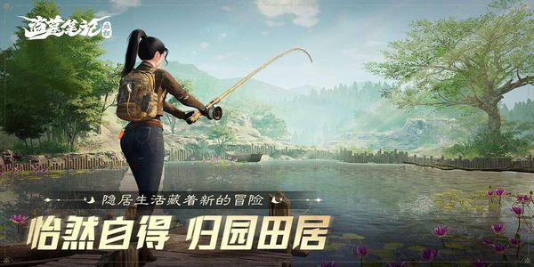 盗墓笔记启程中文版图3