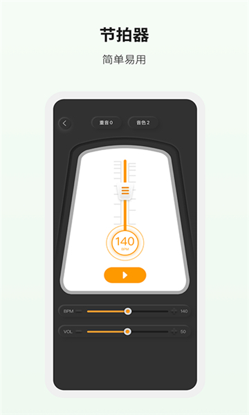 吉他世界正版图4