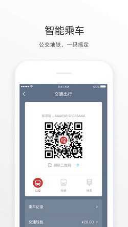 e福州官方版图3