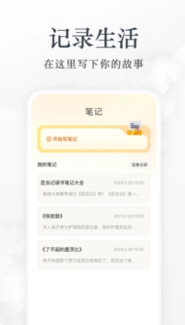 小书包经典版图2