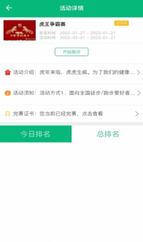 朵云运动老版图3