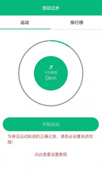 朵云运动老版图2