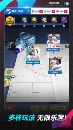 棒球大师正版手机版图3