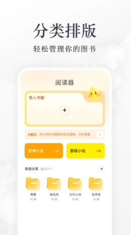 小书包经典版图4