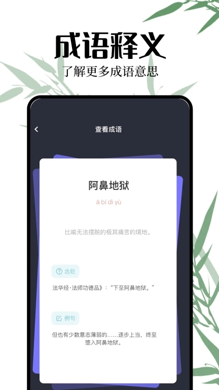 2399乐园老版本图3