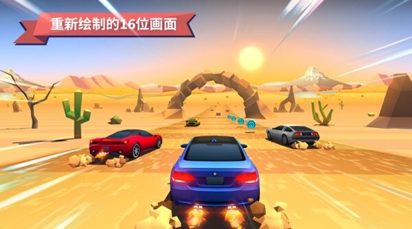 驶向天际最新版手机版图3