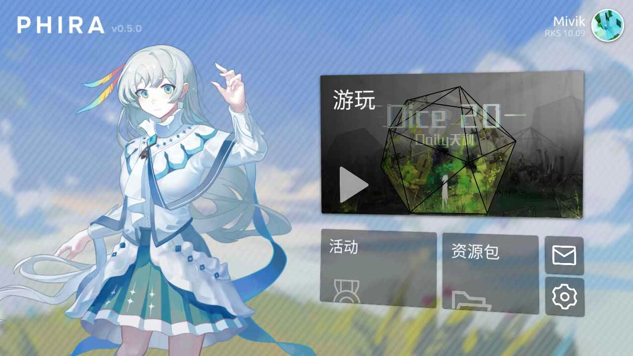 phira自制谱图5