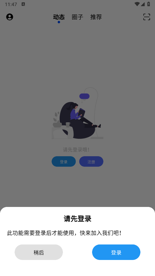 CY社区安卓版图1