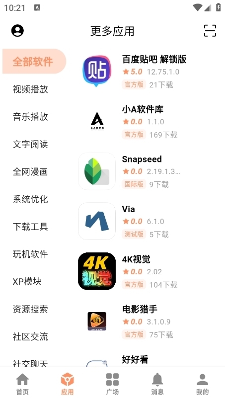 CY社区最新版图3
