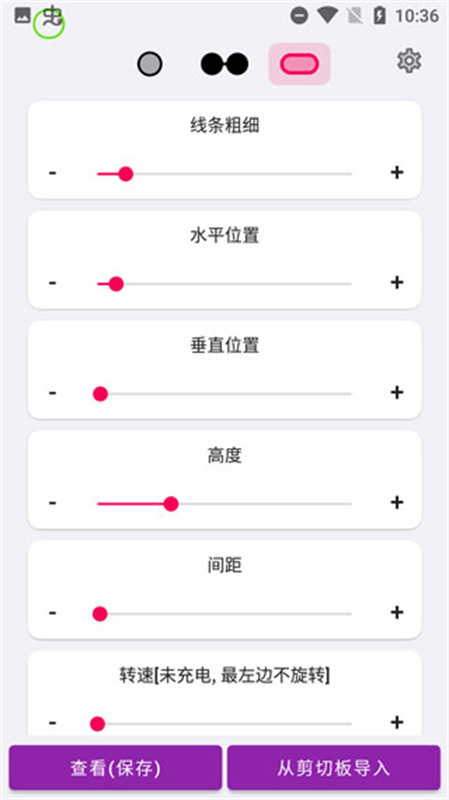 EnergyRing最新版图2