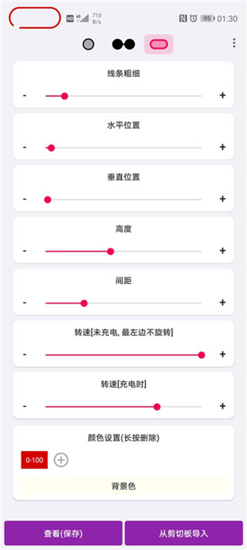 EnergyRing最新版图1