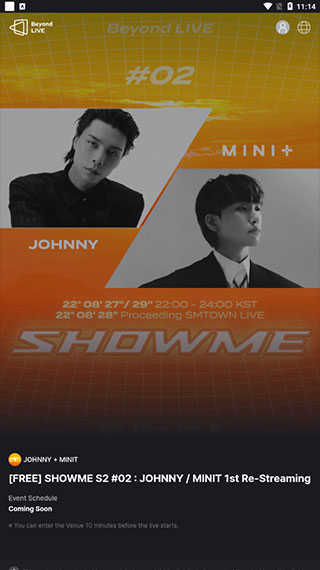 beyond live官方版图2