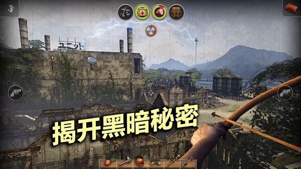 辐射岛最新版图3