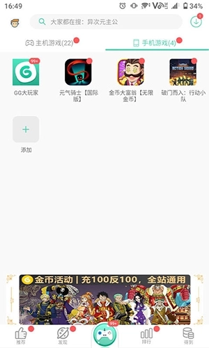 gg大玩家版图1
