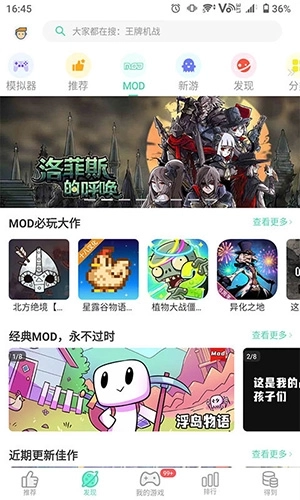 gg大玩家版图2