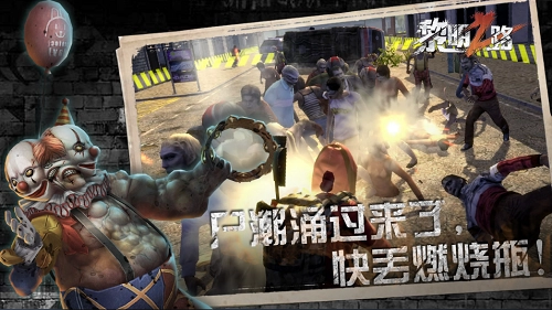 黎明之路(2)