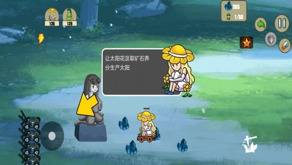 戴夫和潘妮的植物园(2)