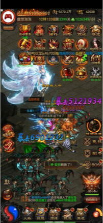 至尊蓝月打金提现版(1)