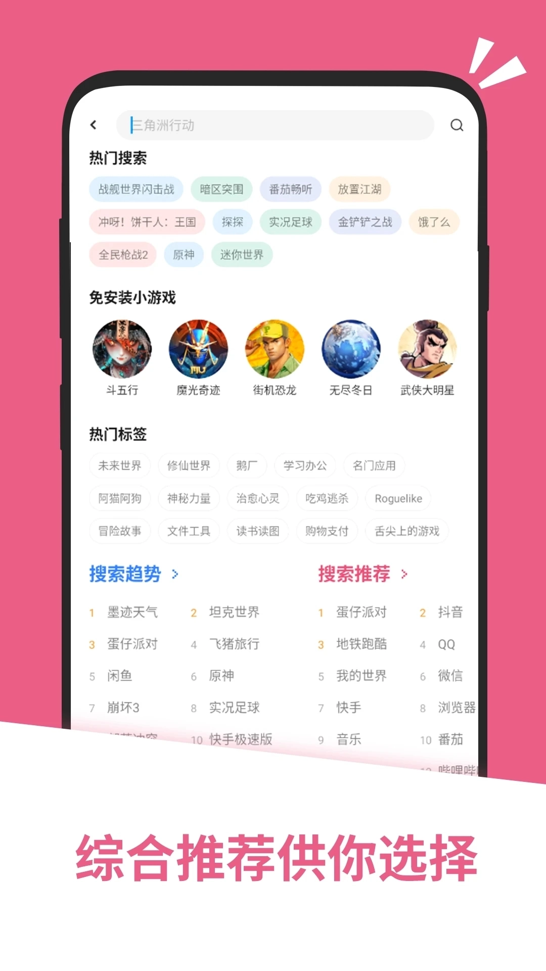 应用汇安装包最新版图3