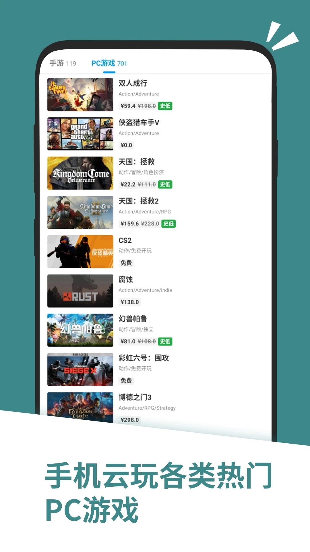 应用汇安装包最新版图4