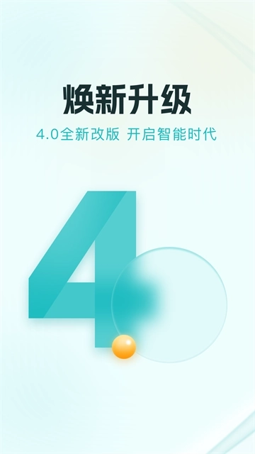 多彩宝安卓版图4