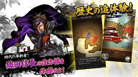 战魂SENTAMA手机版(1)