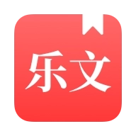 乐文故事v1.0.9