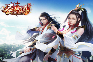 九阴真经手机版(1)