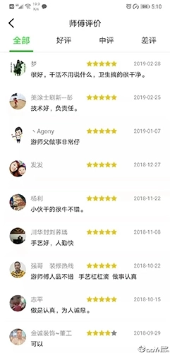 棒棒锤直装版图2