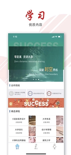 柠檬文才学堂图1