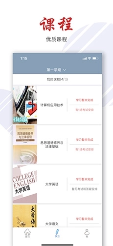 柠檬文才学堂图2