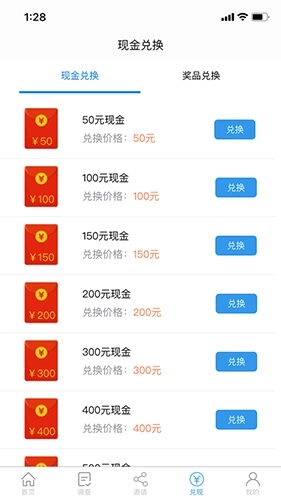 第一调查网安卓版图2