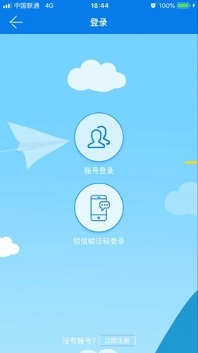 萨都办官方最新版图1
