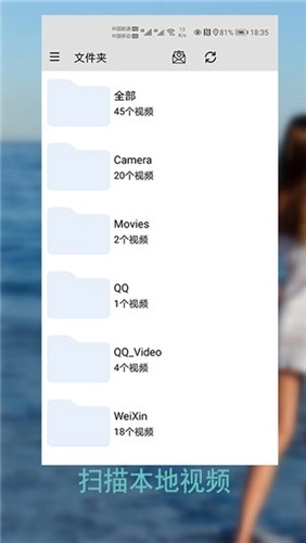 草莓万能播放器官方最新版图3
