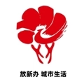 放新办城市生活 V1.6.1